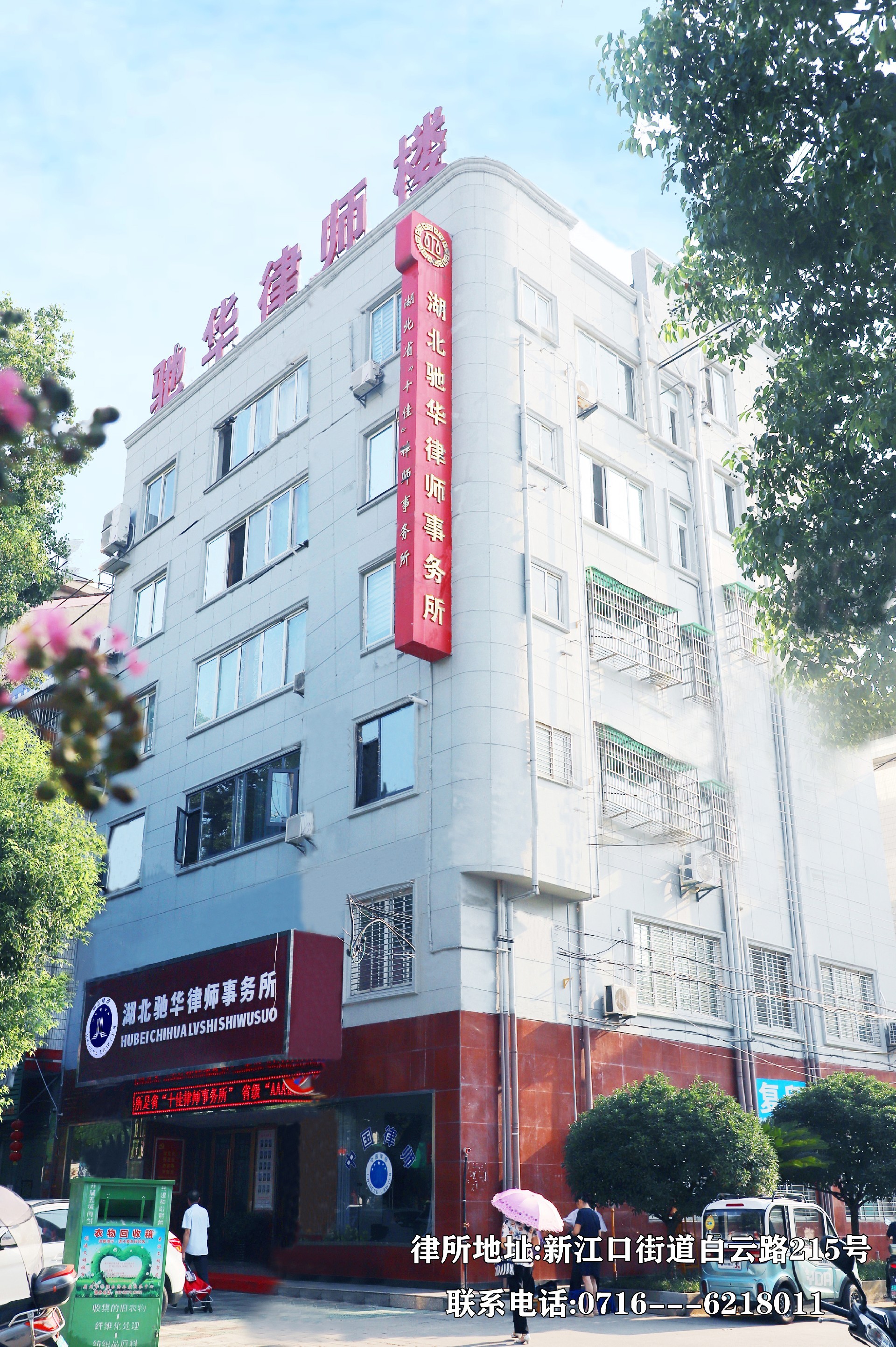 微信图片_20241030164936.jpg